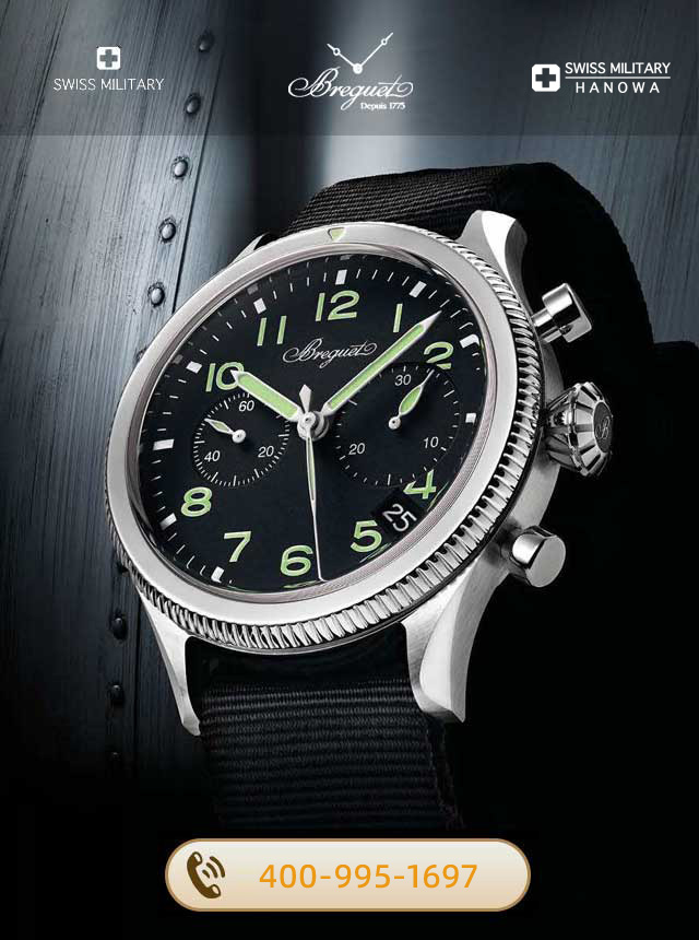 唐山宝玑维修服务中心